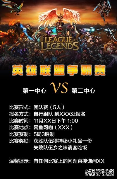LOL最菜世界冠军诞生！场均对位落后31K观众：不退役晚节不保