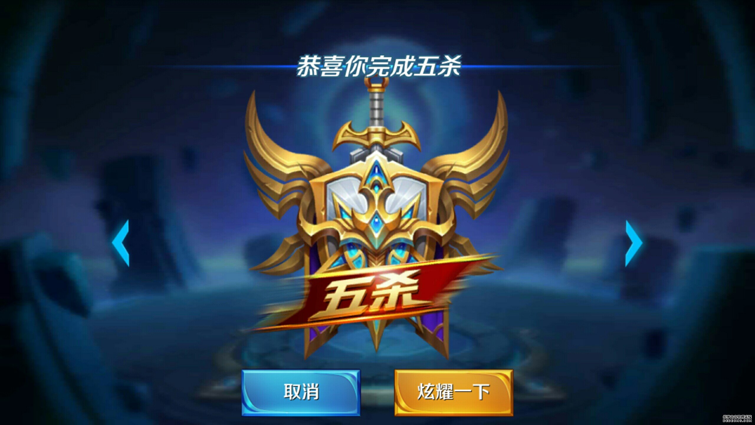 王者荣耀：杨戬还未走出体验服霸体就无了空空儿砍到动脉大量点券免费领