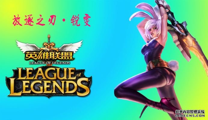 LOL第3届老头杯冠军诞生！官方解说爆料：LCK申请取消双边全局BP
