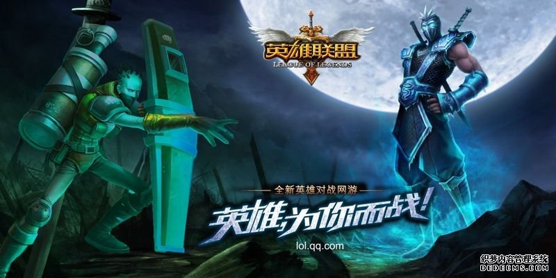 新手指引-英雄联盟官方网站-腾讯游戏