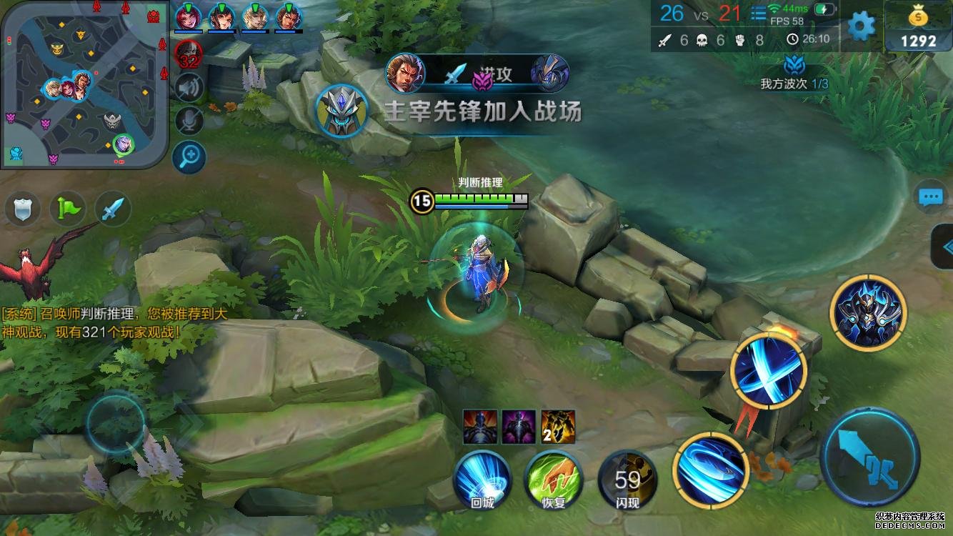 云南一律所回应“王者荣耀段位高的招聘要求从硕士降至本科”：游戏能测试团队协作能力