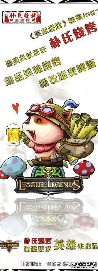 LOL实体卡是中国团队提议10月将发售英文版