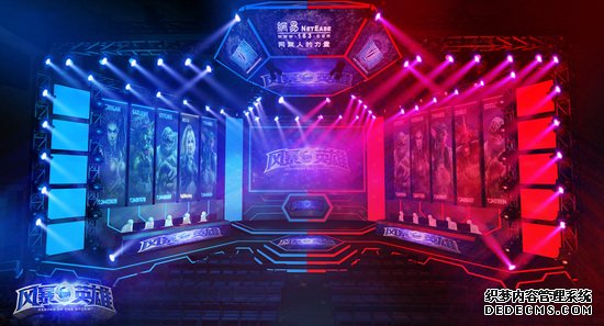 锦江国际携手英雄亚冠ACL DreamHack创新顶级电竞观赛体验