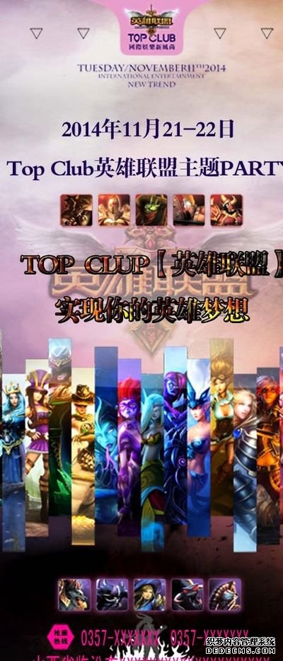 LOL老头杯线下决赛冠军出炉！韩国队拿走百万奖金MXLG彻底燃尽