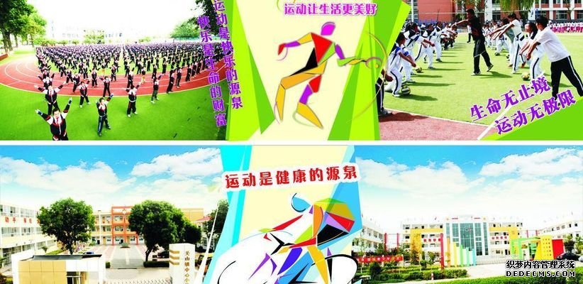 西藏米林：乡村赛马体育文化活动圆满收官