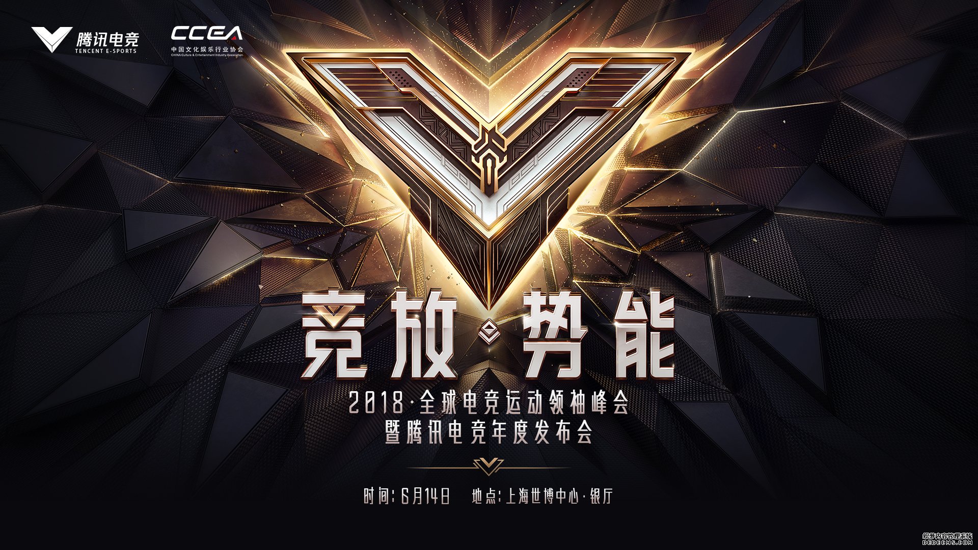 2023中国移动电竞游戏行业市场解析：投资战略与未来前景