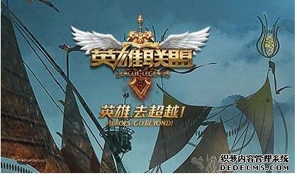 LOL蓝方依旧优势！红蓝方胜率已到四六开！