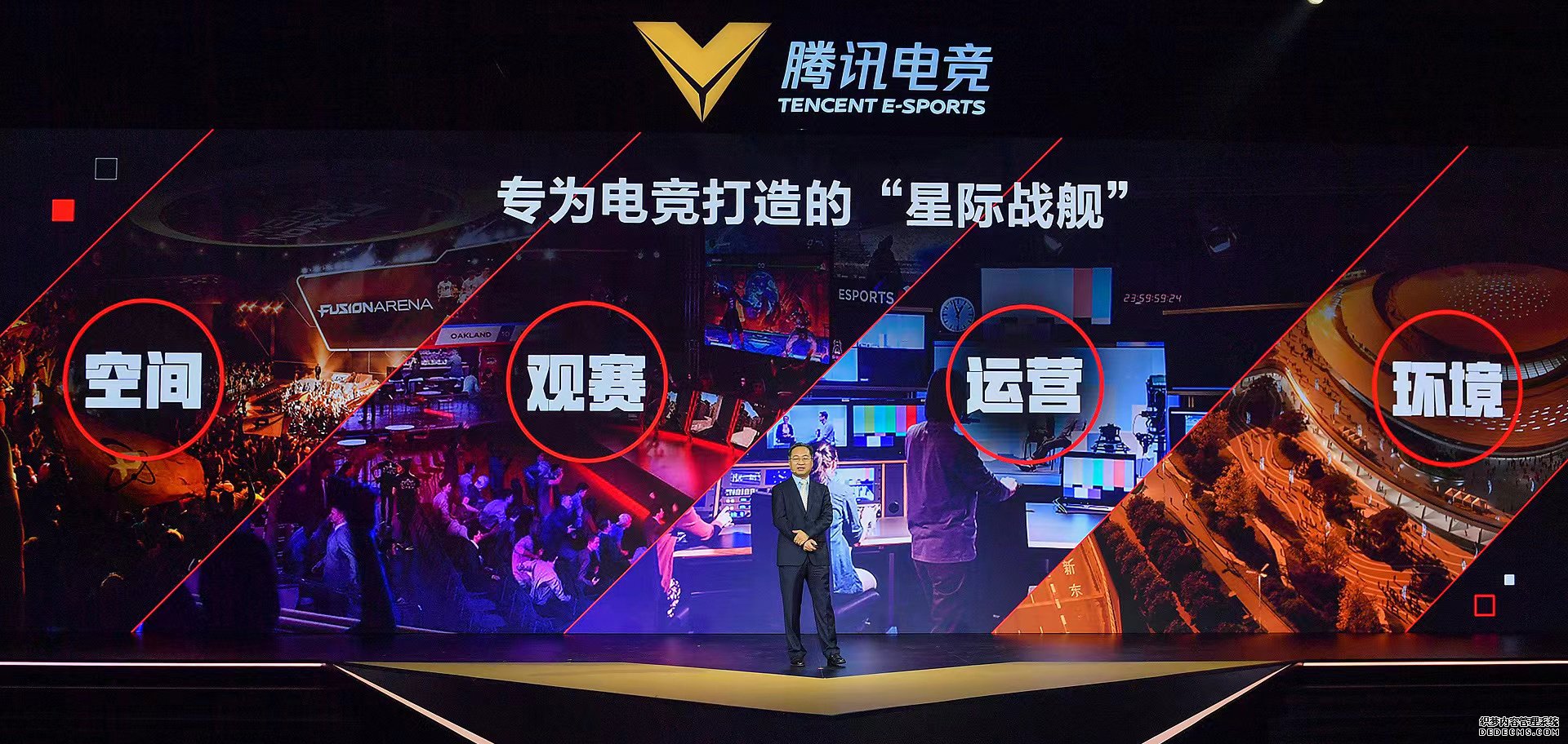 广东推动电竞产业高质量发展新政引发业内人士热议