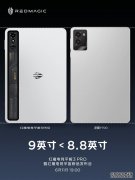 红魔电竞平板3 Pro对比Y700、iPad mini：9英寸屏机身反而更小