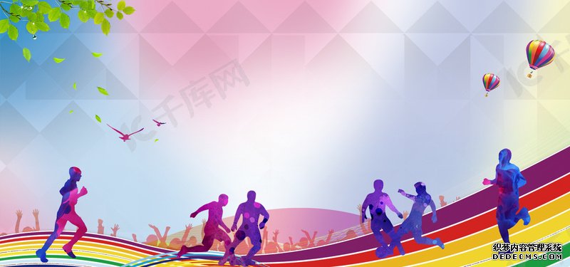 120组家庭参与“紫金奖”体育创意设计赛亲子马拉松欢乐开跑