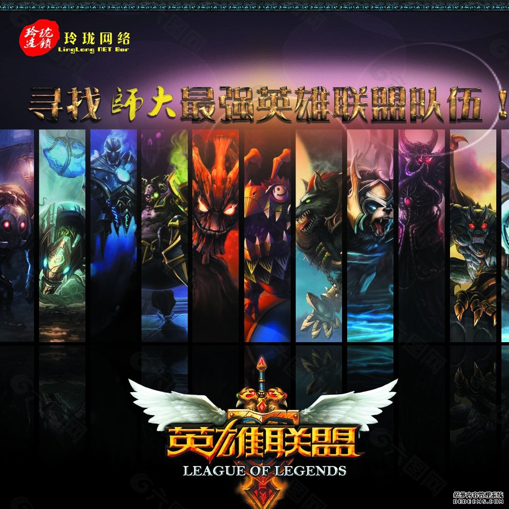LOL：外网热议TES被WE淘汰LPL赛区得救了不会在MSI输给小赛区了