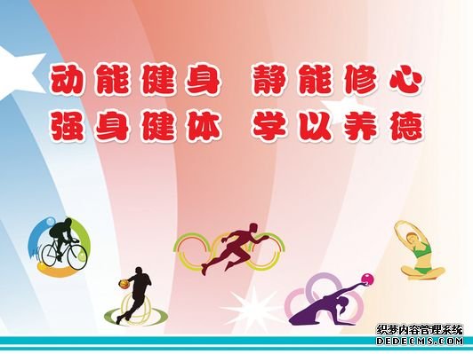 创意风暴来袭！十五运体育文创征集等你点亮全运舞台
