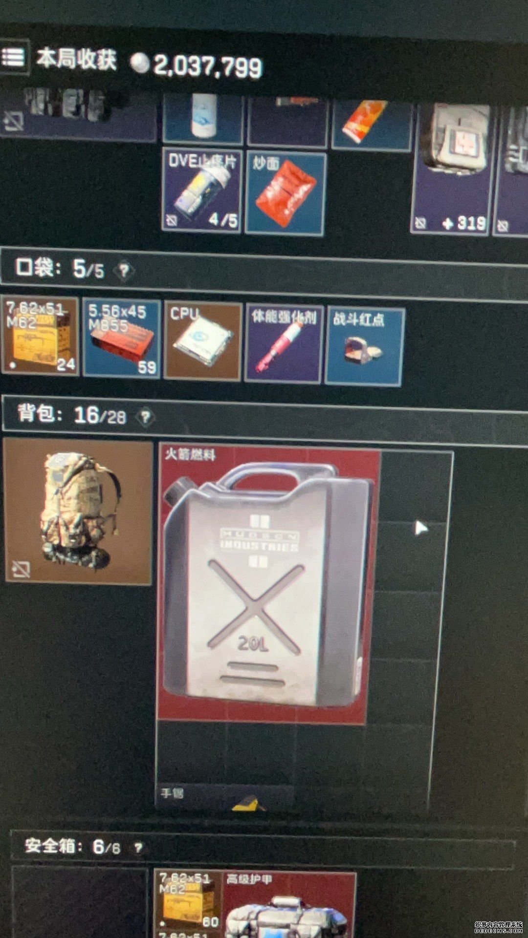 穿越火线年沉淀打造电竞融合标杆