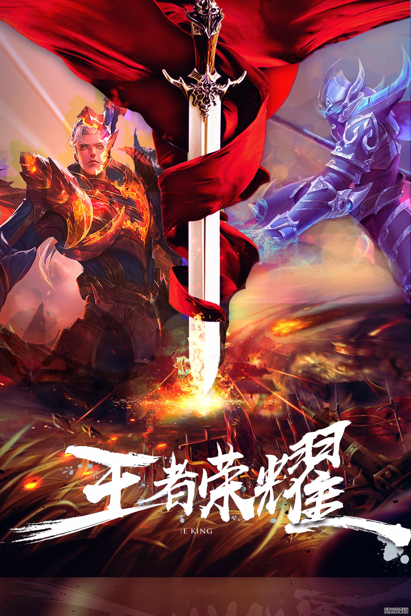 《王者荣耀》3款平行世界皮肤来了：灵感来自《山海经》《搜神记